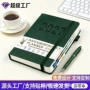 办公英文热销商务年历本