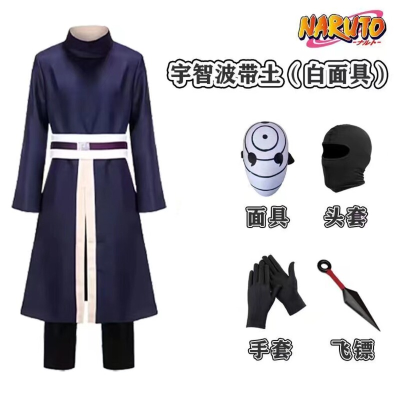 アニメ火影忍者宇智波帯土暁組織阿飛服cos服白マスク神秘人道具|undefined