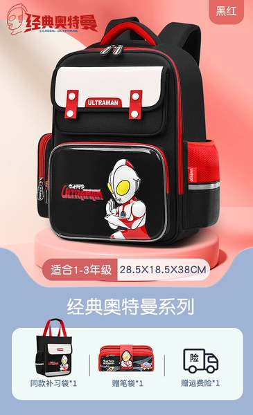 Small study bag, pencil case