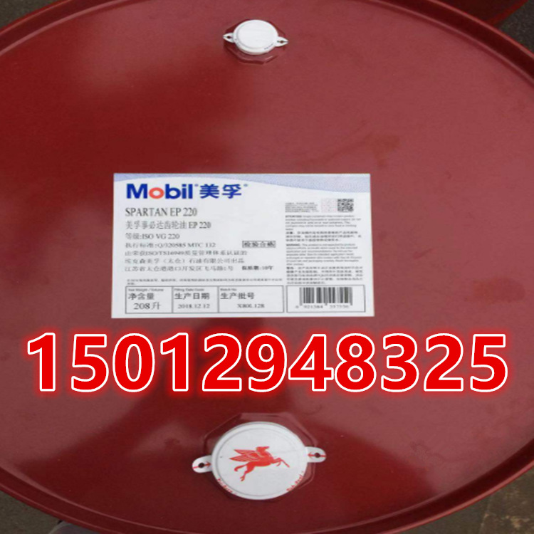 美孚事必达Mobil SPARTAN EP68 100 150 220 320 460 680齿轮油