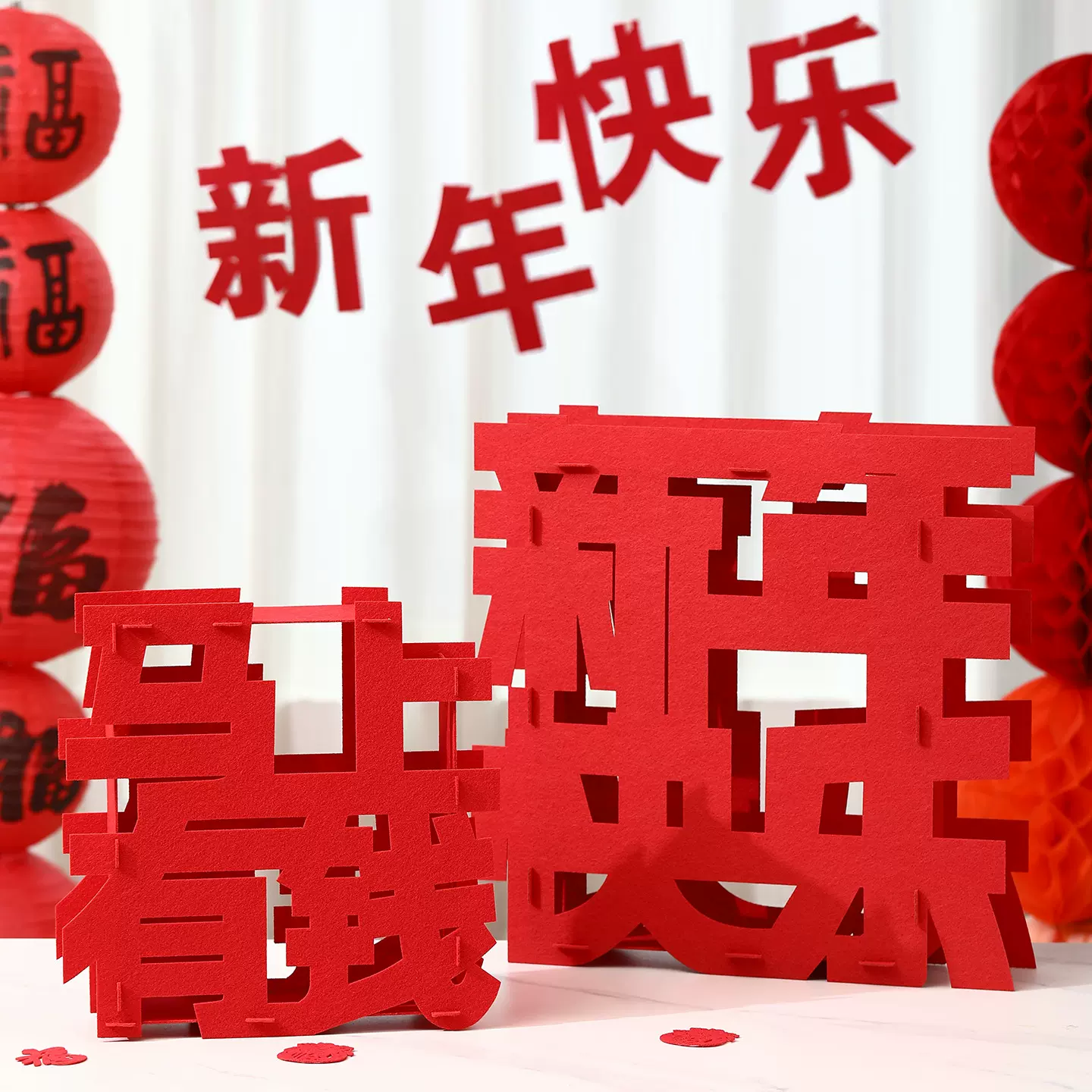 新年立体福字摆件2026马年春节过年元旦客厅咖啡厅商店铺装饰布置