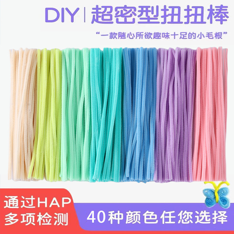 [zinc twist bar] twist bar encryption 7mm handmade diy material bag for men and women to play kindergarten night market