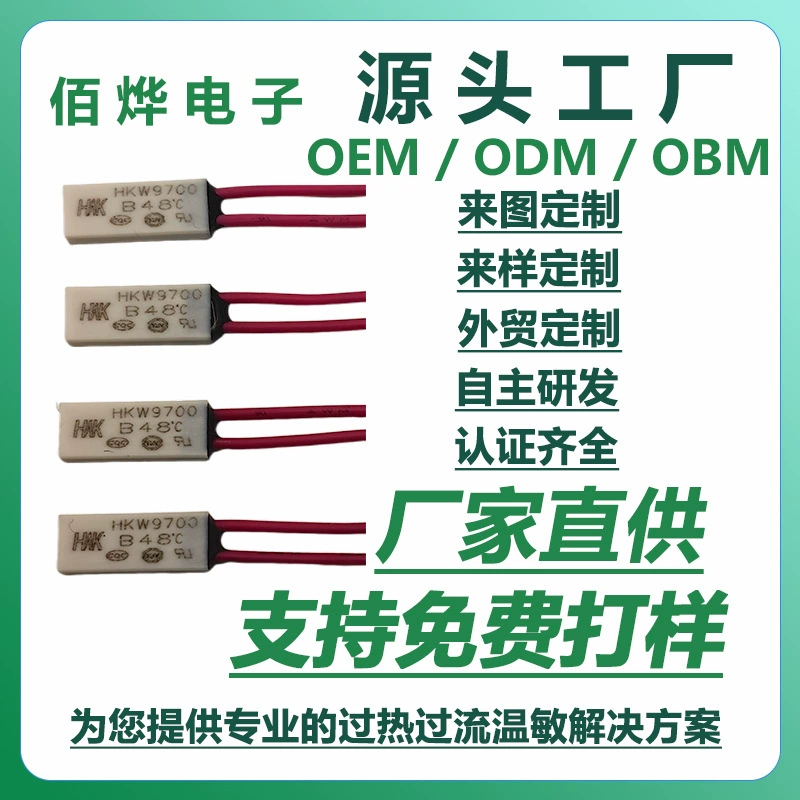 TB02-BB8D серии Тепловая защита Переключатель температуры температуры