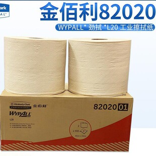 �����82020WYPALL����L20���I���ü�������ˮ�p���坍���������