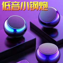 M3メッキギフトminiワイヤレスbluetoothスピーカーポータブルtws直列金属小型鋼砲m3 bluetoothオーディオ