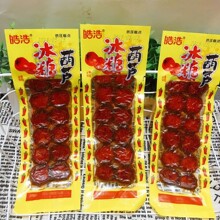 ���Ǻ��J���l������Ƭ8090��ͯ����f������ʳ�{ζ����Ʒ�������