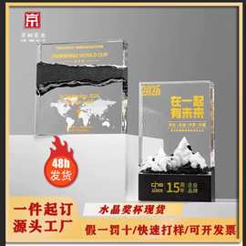创意水晶树脂奖杯刻字金属底座制作企业周年庆典优秀员工工艺品