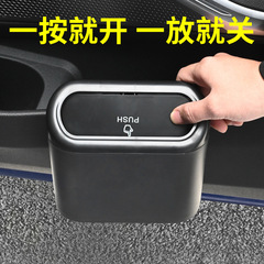 Car trash can side hanging cover storage bucket mini storage bag car multi-functional backrest organizer