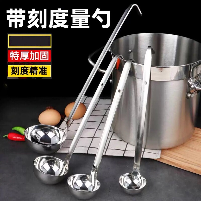 Stainless steel durable measuring spoon with hook commercial gram several spoon milk tea measuring spoon quantitative soup oil spoon oz oz oz oz scoop Stainless steel durable measuring spoon with hook commercial gram several spoon milk tea measuring spoon quantitative soup oil spoon oz oz oz oz scoop