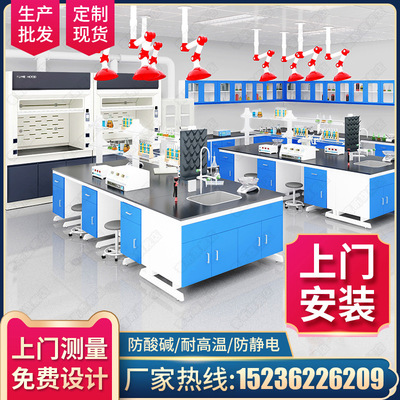 laboratory Wood Bench workbench Laboratory Central station Side table Console Fume Hood Steel test