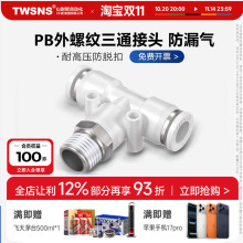 TWSNS̨ɽ˹ܚGݼyٽ^ͨPBݼyz