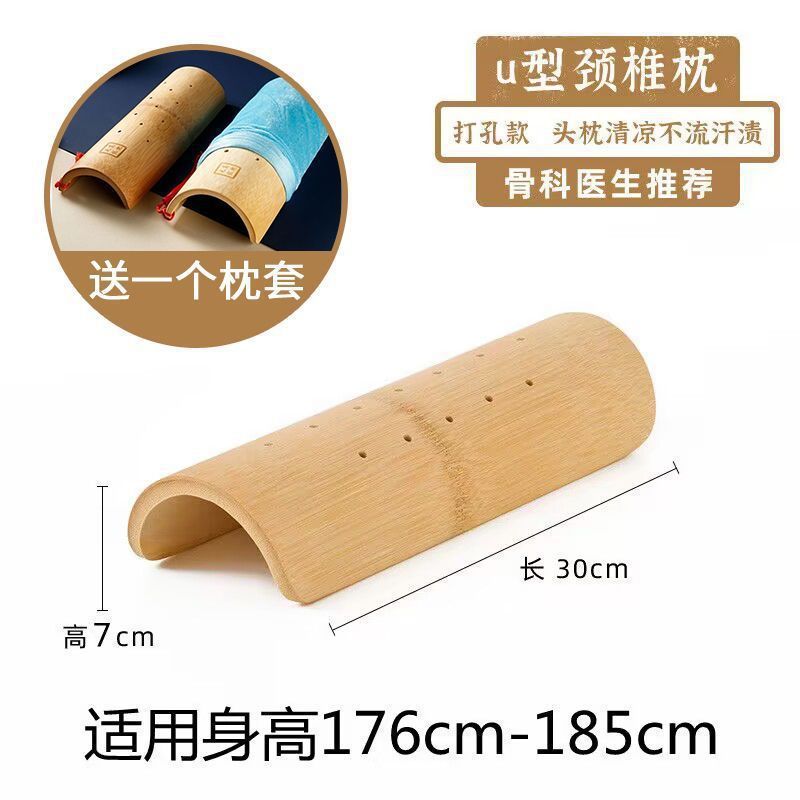 颈椎枕头天然竹枕修复护颈枕U型缓解脖子腰酸痛矫正竹筒竹子枕头|undefined
