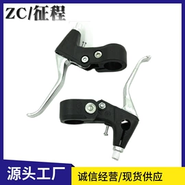 自行车装饰;其他骑行用品;脚蹬