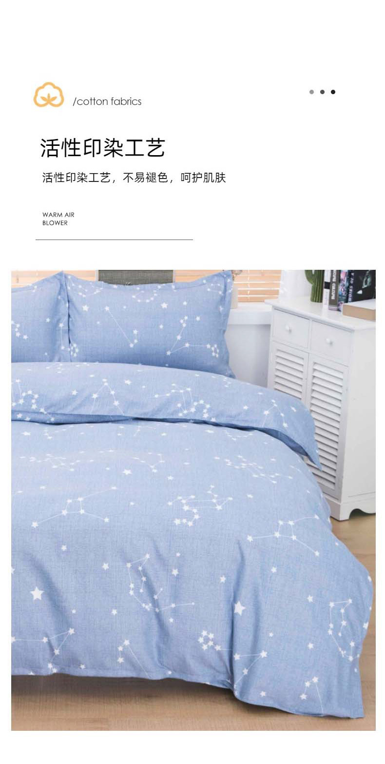 植物羊绒被套_06