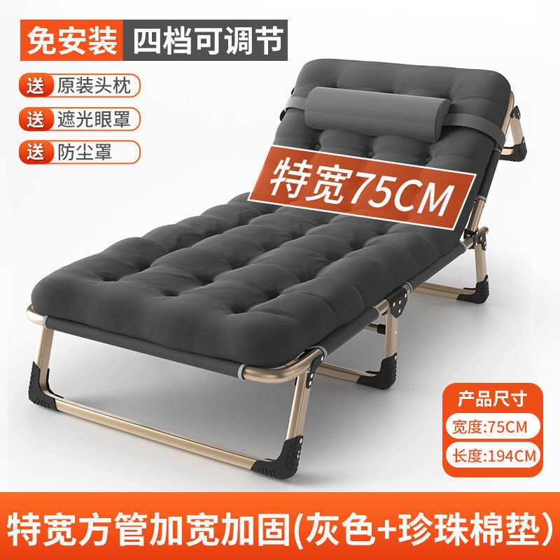 便携式懒人折叠床单人办公室午休床医院陪护床简易折叠床家用躺椅|undefined