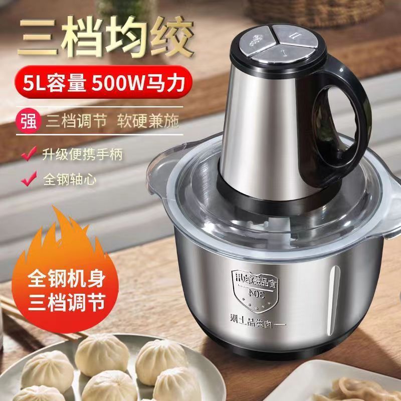 ひき肉機6葉刀多機能家庭用大容量小型攪拌砕菜電動快速料理新商品アップグレード|undefined