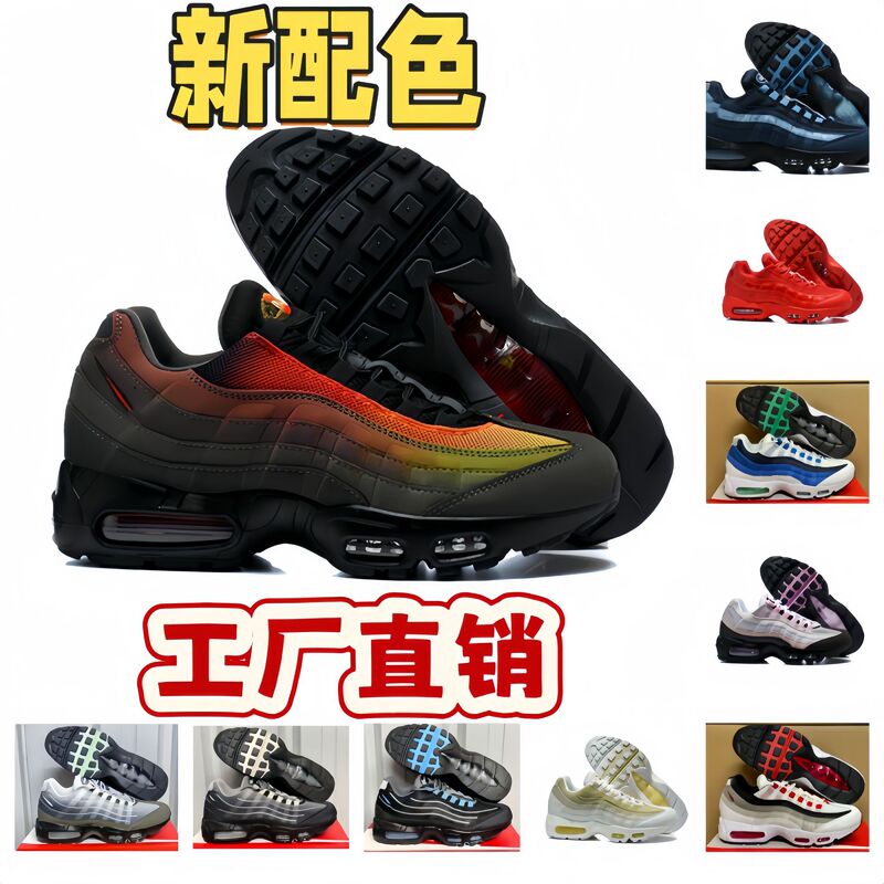 Cross-Border Max95 Trainer Air-Cushioned Running Shoes for Men and Women, Available in Multiple Colors, Breathable and Shock-Absorbing Running Shoes, Direct Supply from the Factory