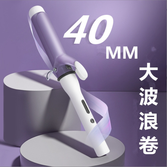新型の大きいサイズの40mmの電動の大きいサイズの巻き波の髪の棒のマイナスイオンの家庭は髪を傷つけません。|undefined