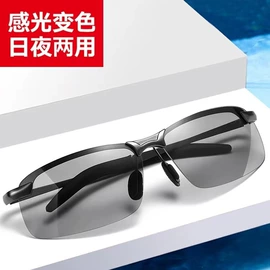 太阳镜;框架眼镜;儿童太阳镜