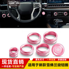 ������22-23��ѩ�������޵�Silverado�յ�Ȧ���������ťװ��Ȧ