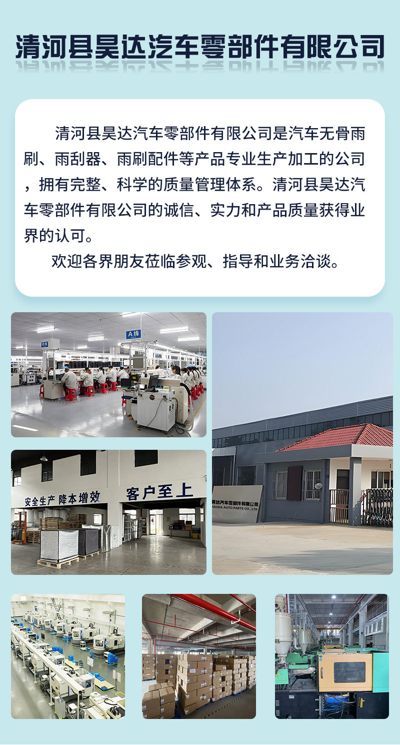 Suitable for Sedan and Suv Wipers, Original Clip-On Type, Universal for All Cars, Original Factory Car-Specific Wipers, Wiper Arm