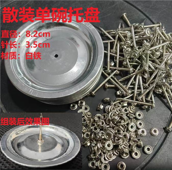 Белая железная одинарная миска оптом