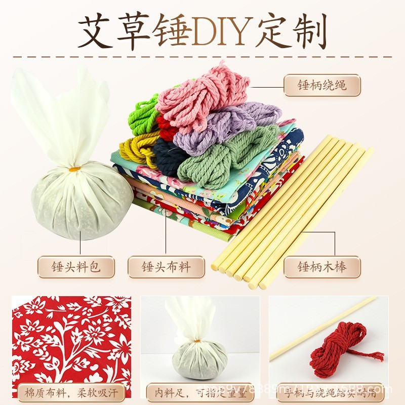 よもぎ健康ハンマー材料パッケージ diy 手作り灸経絡マッサージハンマーすべてがうまくいきますショート卒業ギフトボックス|undefined