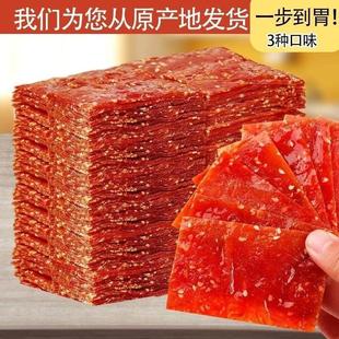 �i�⸬���خa��ʳС��1��5����Ƭ�����i�������ʳƷ��˺