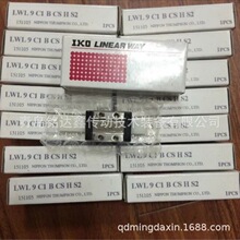 直线导轨滑块LRXG12 LRXC15 滑块