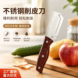 厨用剪刀;家用剪刀;食物夹