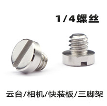 1/4���b���ݽzһ��Ӳ�ſ������̨���C���_�̶ܹ��zӰ�������