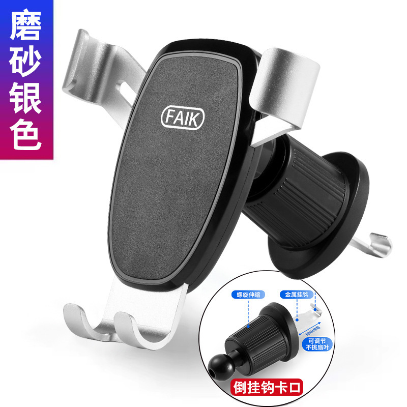 新型車載携帯電話スタンドの逆フックがしっかりしています。|undefined