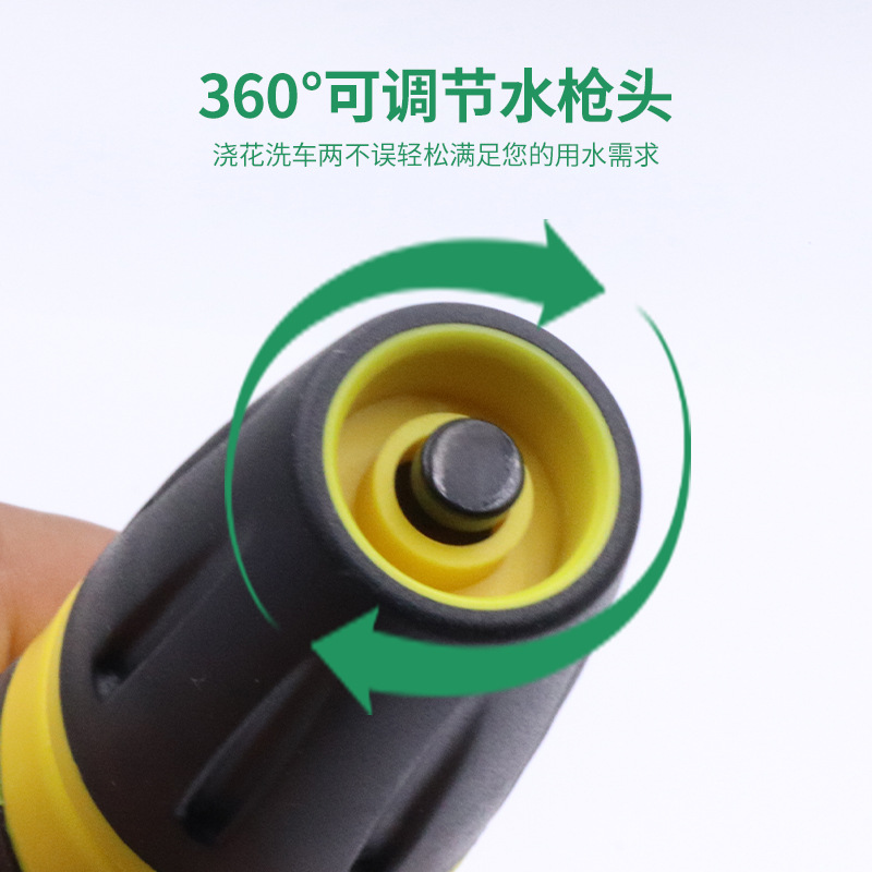 Fabricante al por mayor pegamento revestido pistola de pulverización directa lavado de automóviles doméstico lavado piso vertido de flores vertido artefactos de colza presurización ajustable boquilla de pulverización pistola de agua