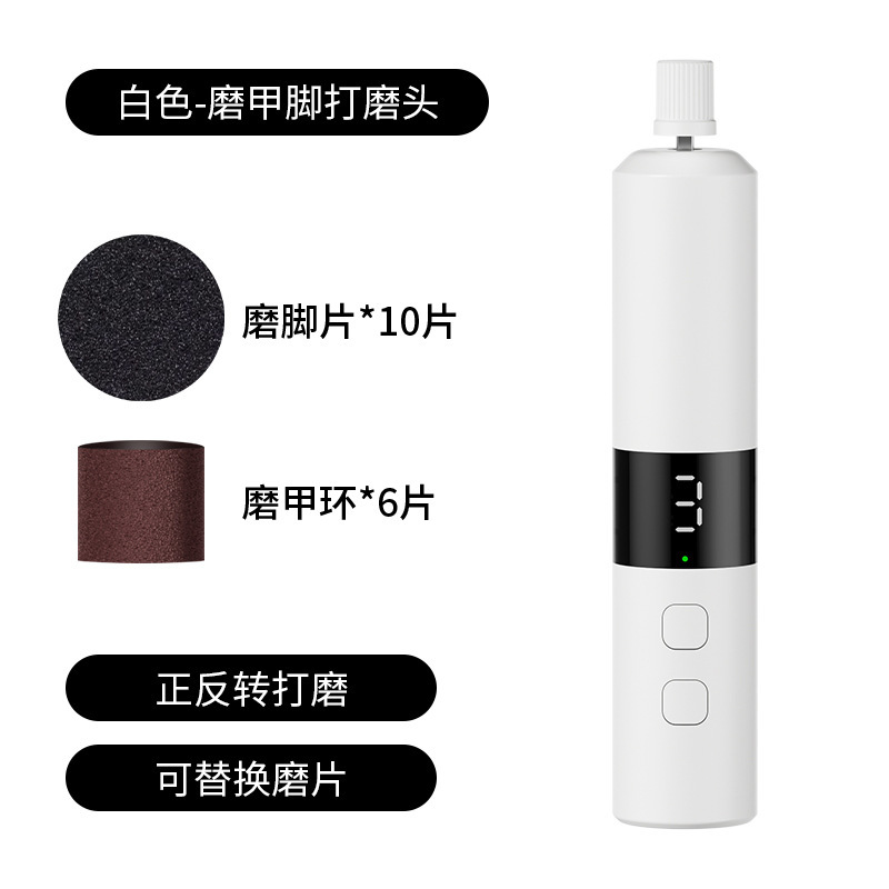 国境を越えた便利な新型電動角質除去家庭用フットグラインダー、2in1ネイルグラインダー、マニキュアツール、ネイルリムーバー|undefined