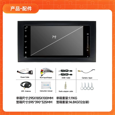 Control Screen Volkswagen Universal Android DVD Navigation - 7inch-7749-ford-transit-full-touch-model-factory-standard-232g