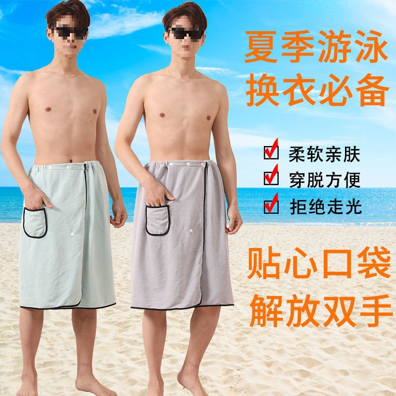 Plus Size 40-135kg Wearable Bath Towel for Adult Women Adjustable Bath Skirt Soft Bathrobe for Men Microfiber