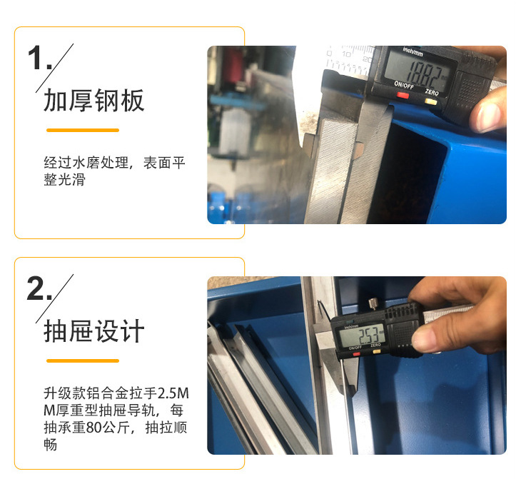 模具工作台 (3).png