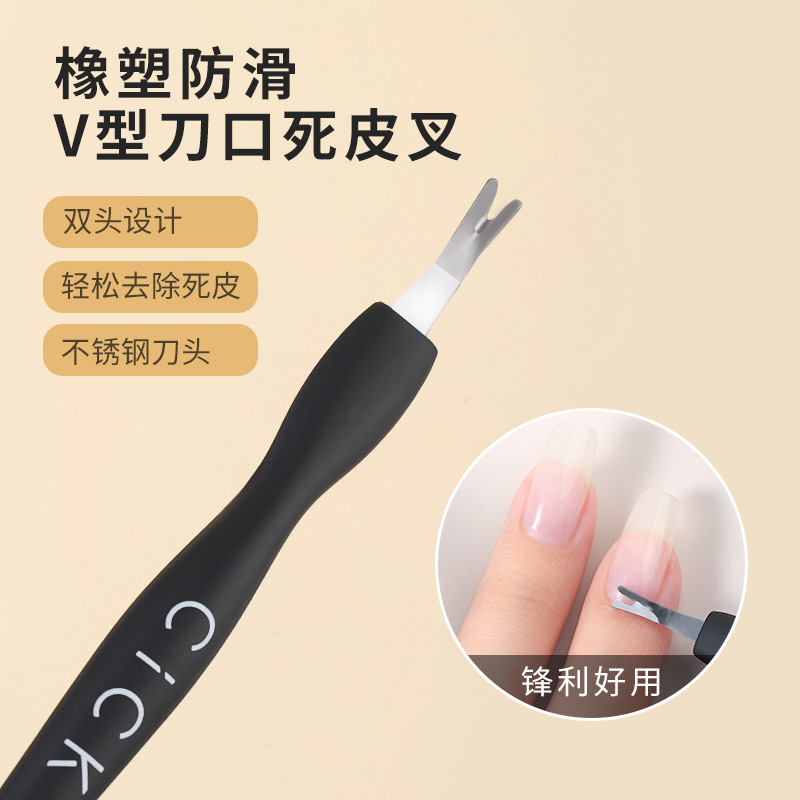 Double-sided exfoliating sharp manicure tools set for manicure for…