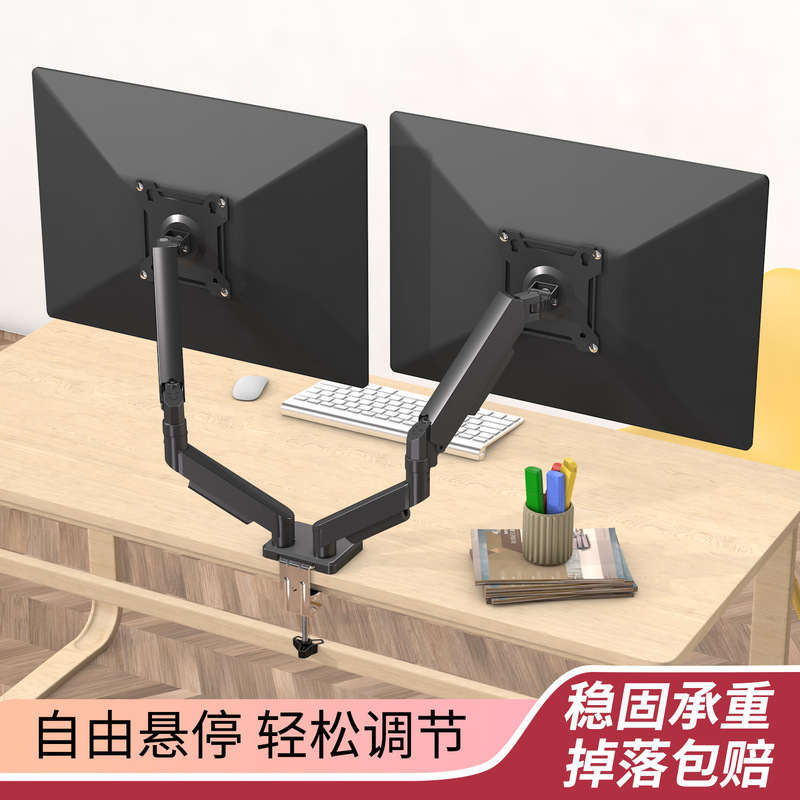 17/23.8/27/ 32inch Dual Screen Hovering Monitor Stand with Adjustable Height and 360-Degree Rotation for Portable Screens 17/23.8/27/ 32inch Dual Screen Hovering Monitor Stand with Adjustable Height and 360-Degree Rotation for Portable Screens