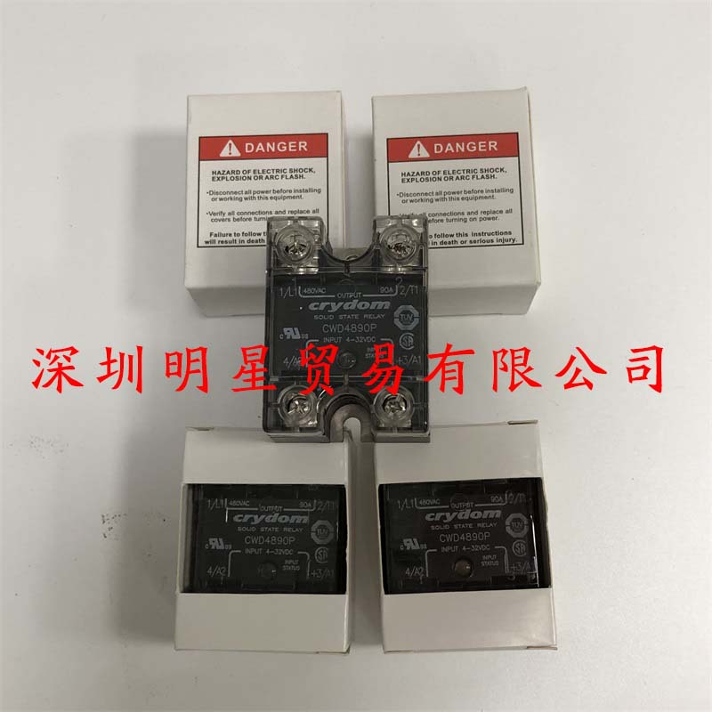 美国快达CRYDOM CWD4890P 固态继电器原装正品假一罚十