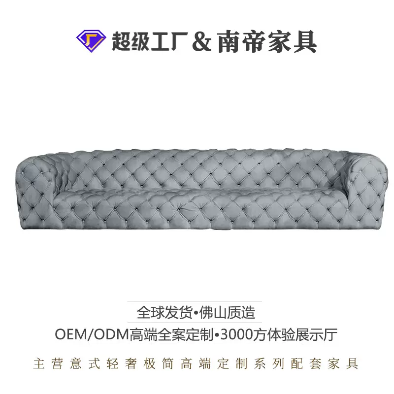 佛山意式轻奢磨砂皮沙发美式简约客厅磨砂绒布全拉扣沙发家具批发
