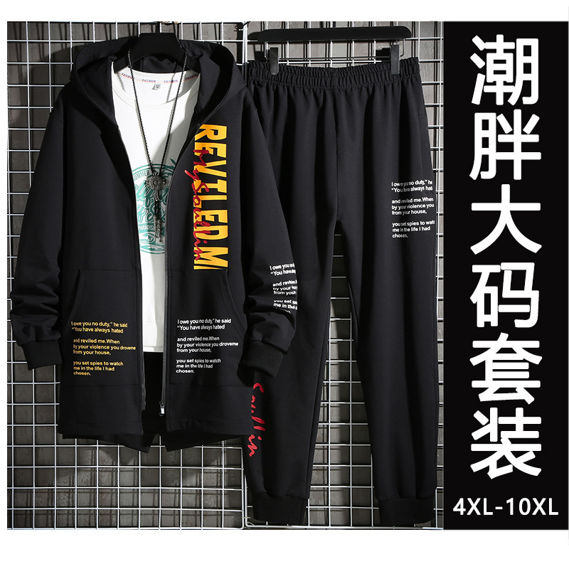 Long Knitted Suit Men's Trendy Fat Plus Size Suit 4Xl-10Xl Casual and Comfortable Sports Autumn and Winter