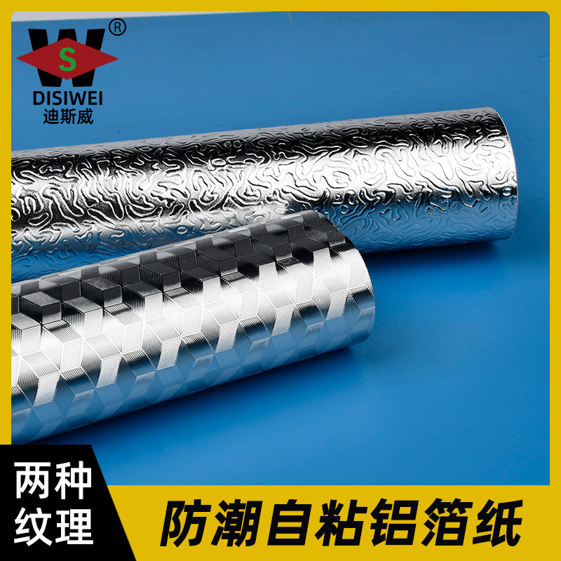 Kitchen Self-Adhesive Aluminum Foil Cabinet Waterproof and Moisture-Proof Sticker Stove Oil-Proof Self-Adhesive Aluminum Foil Wallpaper Thickeneded Aluminum Foil Paper Kitchen Self-Adhesive Aluminum Foil Cabinet Waterproof and Moisture-Proof Sticker Stove Oil-Proof Self-Adhesive Aluminum Foil Wallpaper Thickeneded Aluminum Foil Paper