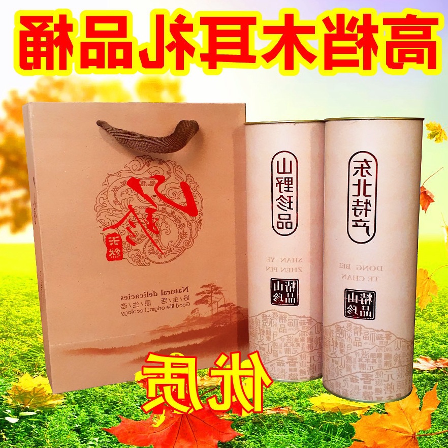 东北特产精品山珍礼品盒木耳包装桶纸筒干货礼盒包装盒蘑菇菇猴头