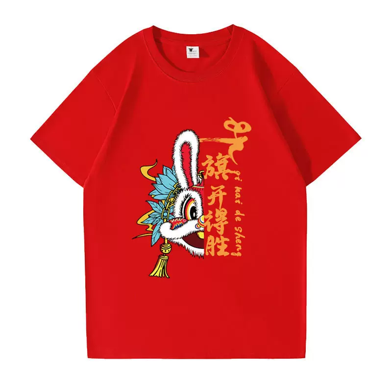 高考中考班服必胜加油T恤高三初三红色毕业班服棉短袖定制文化衫