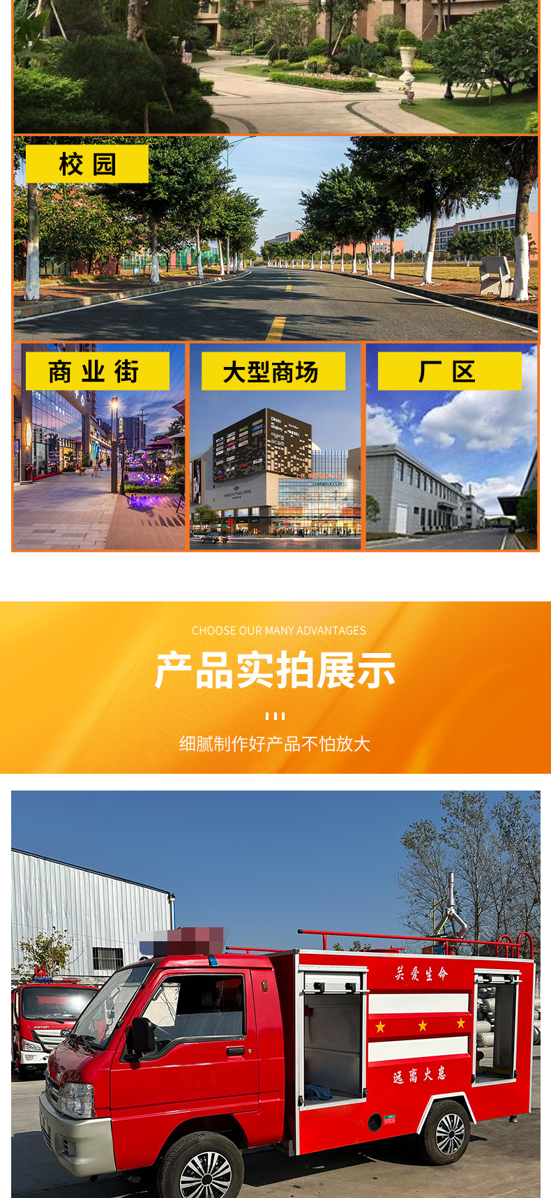 电动消防车1_04.jpg