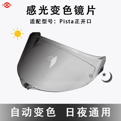 GPRR/CORSA lens single nail | Dəbilqə (Kaska) aksesuarları - pista-transparent-color-changing-film