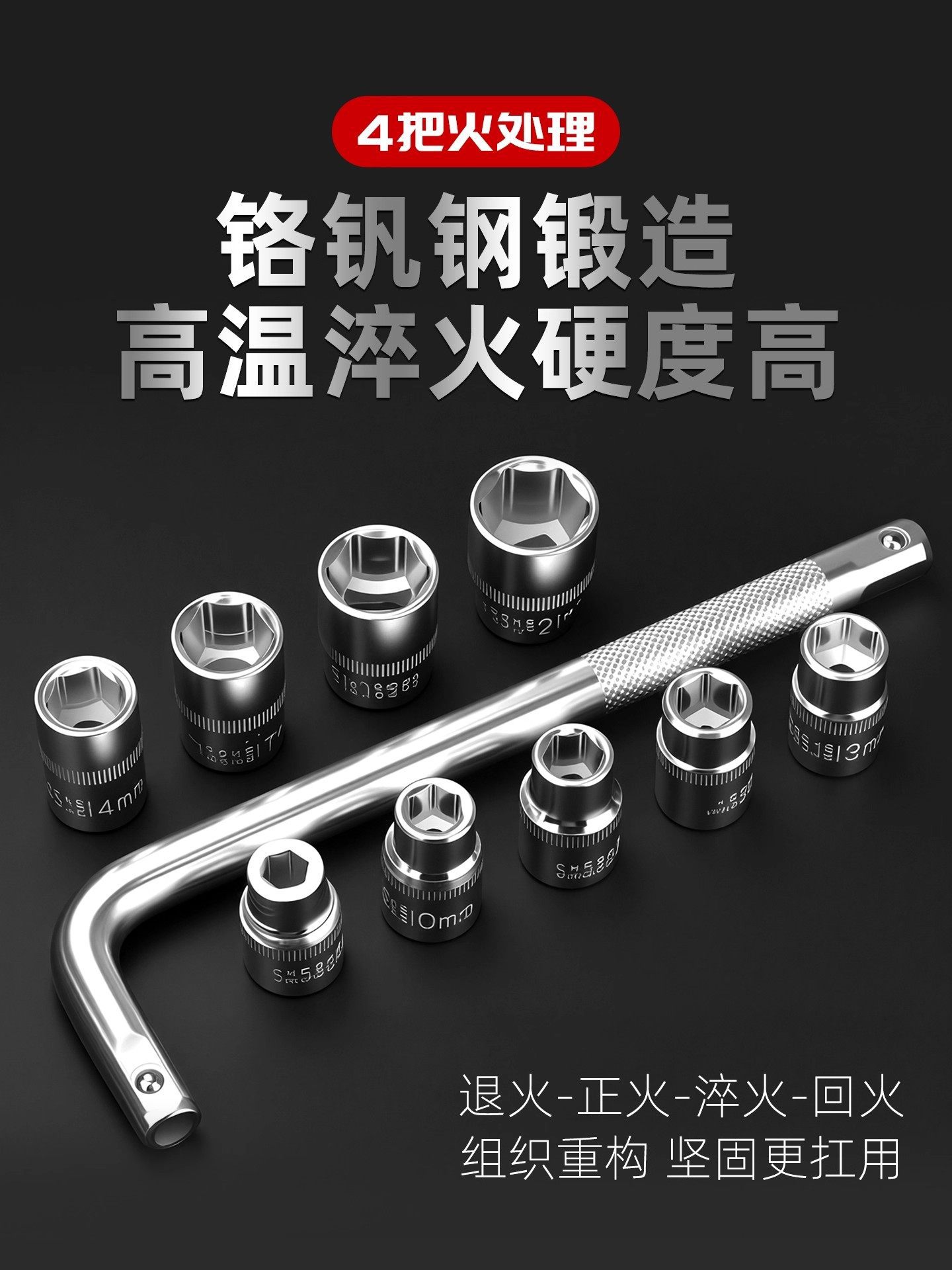 Large Hex Socket Wrench Tool Set for Car, Home, Motorcycle Repair, Tire Installation and Removal Tool Box