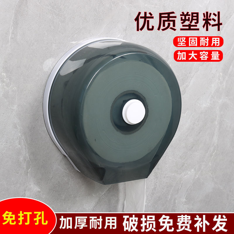 Caja de papel de rollo grande montada en la pared, hotel de plástico, baño sin perforación, caja de pañuelos de rollo grande, estante de dibujo de papel de plato grande de inodoro