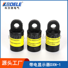 ��ؐ�����a���� ���ָʾ��DXN-1�W�q��ʾ����ʽ����@ʾ����|�^